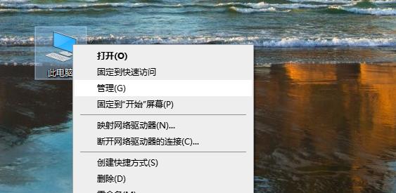 通过手机重装电脑系统教程图解(手机与电脑无线连接)