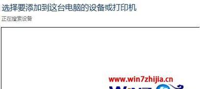 如何安装惠普打印机驱动程序（简明教程帮你轻松完成安装步骤）