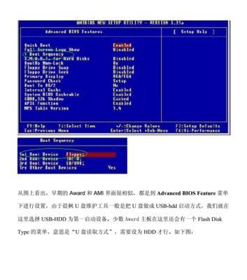 如何使用命令添加开机启动项(简便有效的实现开机自启动)