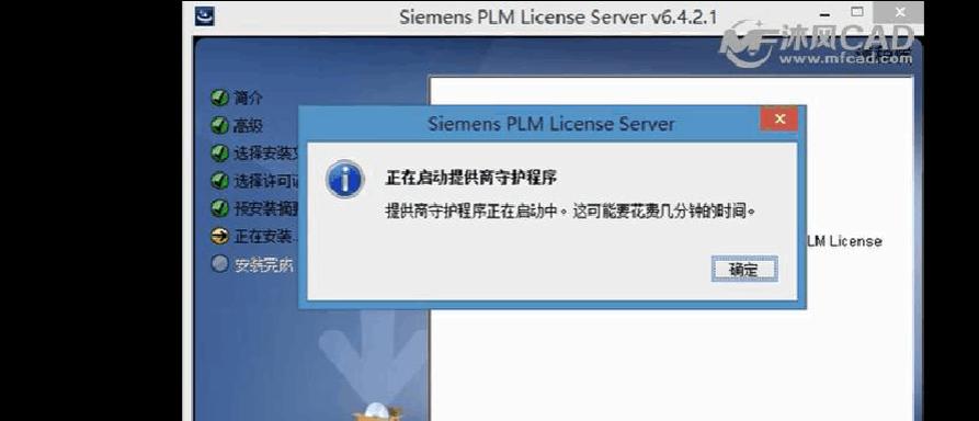 解决“提示不是有效的Win32程序”的方法(解决Win32程序无效提示的有效措施及技巧)