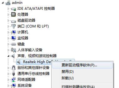 如何查看声卡驱动版本(快速了解和更新您的声卡驱动)