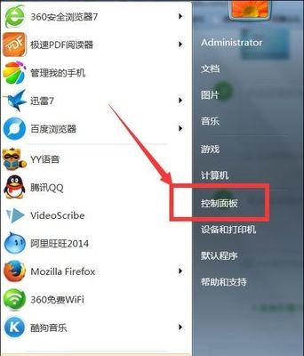 提高效率,鼠标单击变双击的解决方案(简单操作)