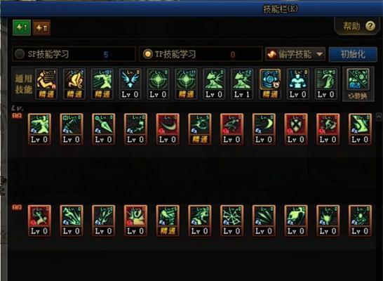 探讨DNF死灵护石符文的最佳选择（解读死灵护石符文）