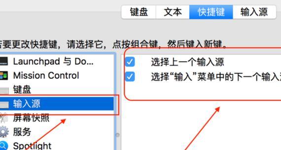 电脑上没有输入法图标(解决电脑上无输入法图标的常见问题及操作步骤)