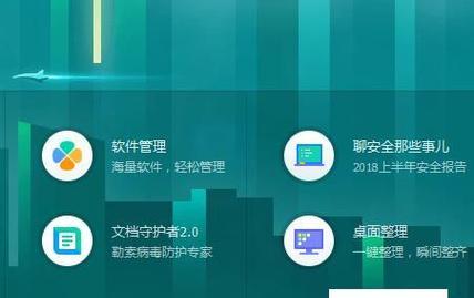 手机卸载的软件从哪里恢复（解密手机卸载软件的恢复来源）