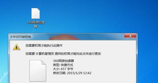 如何恢复误删的C盘文件（教你快速恢复误删C盘文件的有效方法）