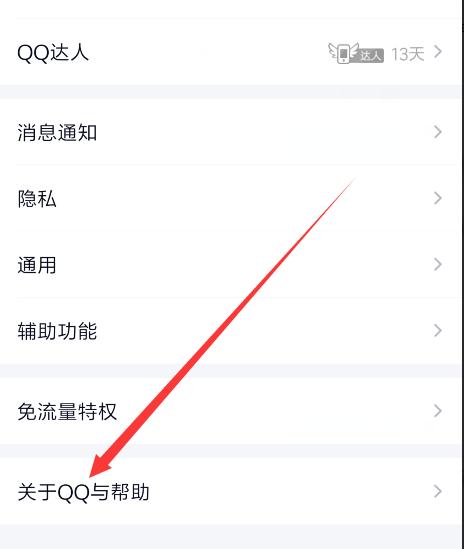 解决QQ无法打开图片的问题(探索有效的解决方法)
