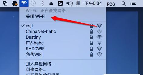 探究WiFi信号满格却无法上网的原因（解析WiFi连接问题及解决方法）