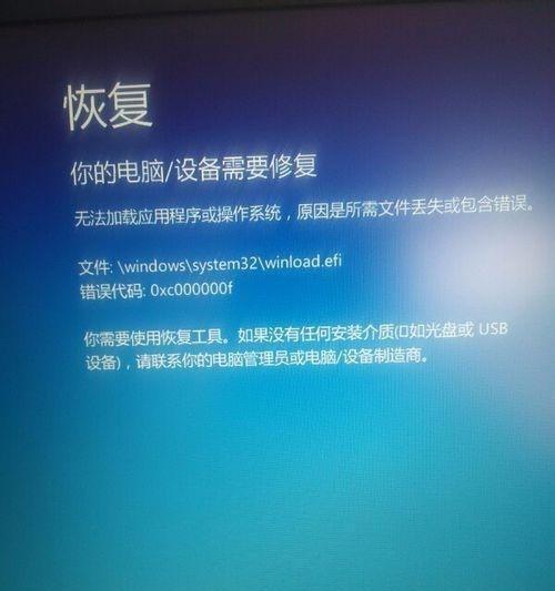 笔记本电脑无法开机的处理方法（故障排查指南）