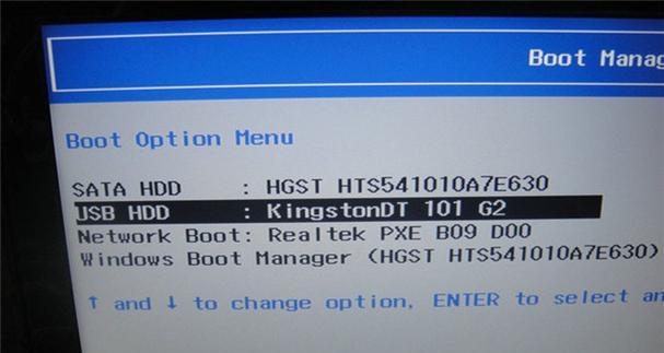 联想bootmanager修复方法详解（解决联想电脑启动问题的有效方法）