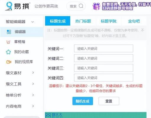 将网站转换为应用的步骤（从网页到应用）