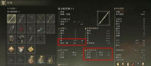 冰结师70史诗武器全解析——冰霜之力的巅峰体现(掌握冰冷之力)