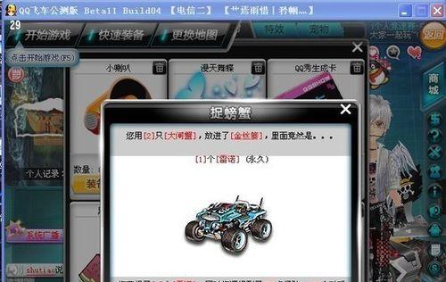雷诺汽车发布2024年永久出货时间表（雷诺汽车的发展规划和新车型计划曝光）