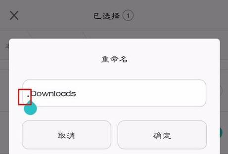 如何隐藏的文件夹显示出来(以手把手教你轻松找回隐藏的文件夹)