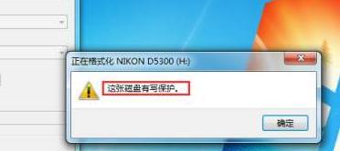 解决U盘写保护问题的有效方法（去除U盘写保护）