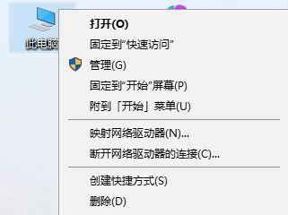 电脑右键转圈圈卡死(电脑右键卡死原因分析与处理技巧)