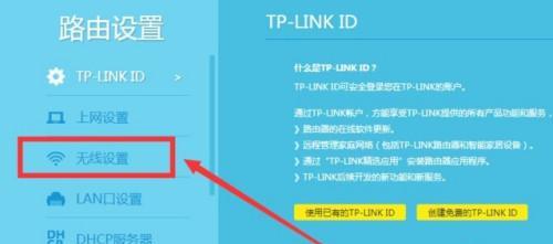 使用WiFi进入路由器设置网址的方法（简单快捷的无线方式管理路由器设置）