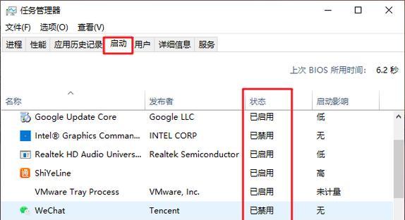 解决台式电脑卡顿慢的有效方法（提高台式电脑运行速度的15个技巧）