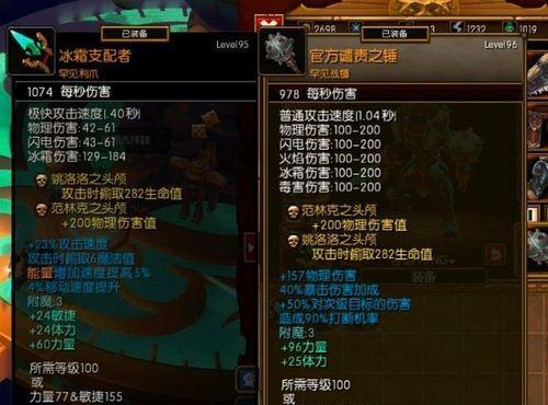 火炬之光2（打造最强召唤流工程师）