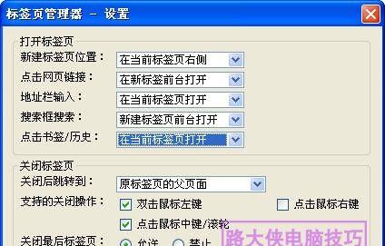 如何利用网页管理系统制作专业主题网页（解析网页管理系统的关键步骤及实用技巧）