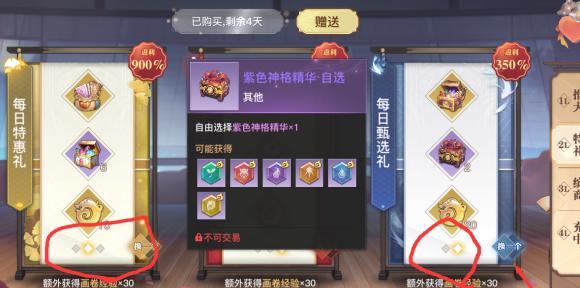 天谕礼包兑换码最新使用攻略(掌握最新兑换码)