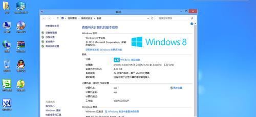 Win7联想笔记本原装系统的优势与特点（探索Win7联想笔记本原装系统的卓越表现）