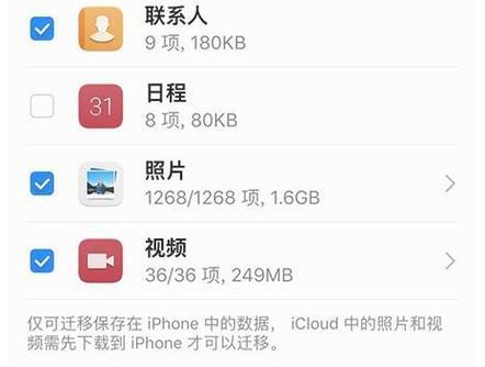 手机无法复制粘贴（从操作系统到应用程序）