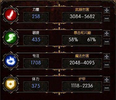 火炬之光2法师加点攻略(学会正确加点)