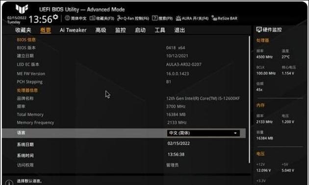 CPU风扇转速BIOS的调节方法及注意事项(掌握如何调节BIOS中的CPU风扇转速来提升散热效果)
