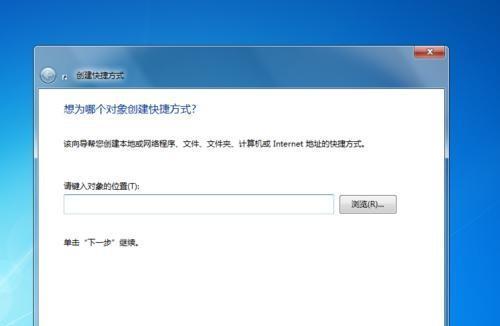 电脑设置自动关机的方法与步骤(轻松设置电脑自动关机)
