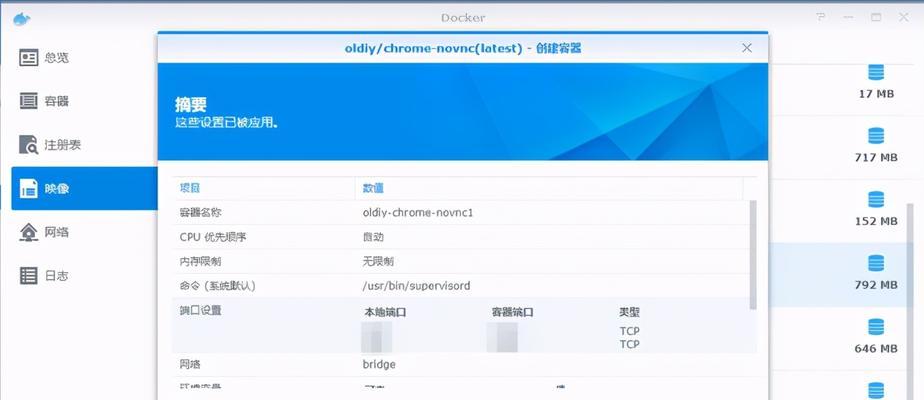 局域网文件传输工具推荐（解决办公室内文件传输难题）