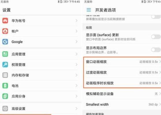 苹果手机反应慢卡顿的原因解析（深入探究苹果手机运行缓慢的原因及解决办法）