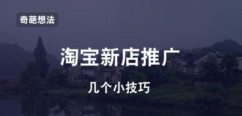免费引流推广的绝佳方法（打造你的在线品牌）