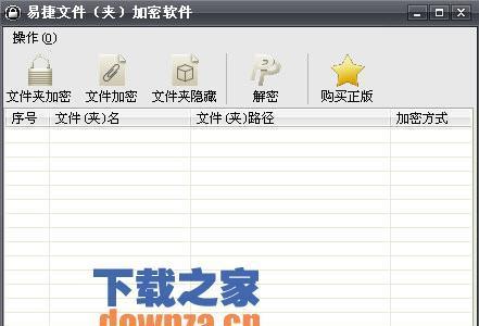 2024年度电脑文件加密软件排行榜（保护您的个人信息安全）
