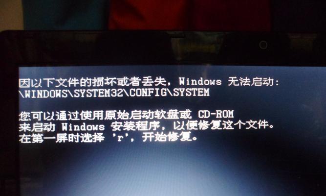 解决HP笔记本电脑无法开机的故障方法