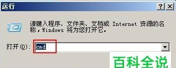 U盘格式化后无法打开，如何恢复数据（教你从格式化的U盘中恢复数据的方法与技巧）