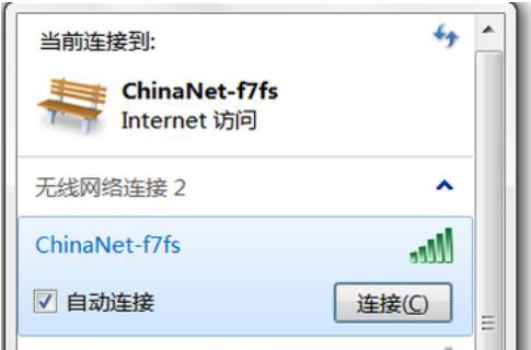如何正确使用台式机无线网卡（解决台式机无线上网问题的实用指南）