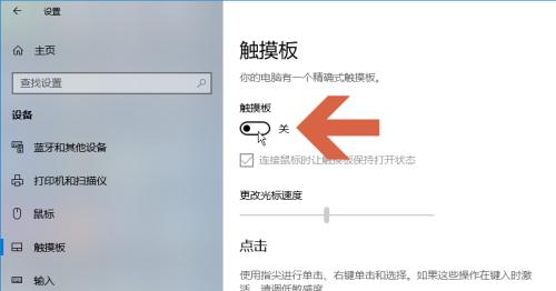 Win10电脑关不了机的解决办法(按下哪个键可以正常关机)