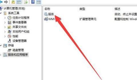 解决无线网卡插上后无法显示无线网络问题的方法（如何解决插上无线网卡后无法搜索到无线网络的困扰）