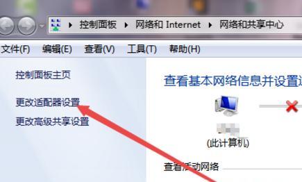 台式电脑无法上网的常见原因及解决方法