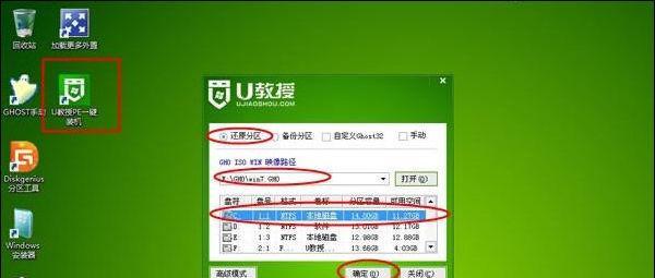 便捷高效的一键重装系统软件推荐（解放你的电脑重装烦恼）