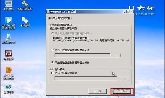 Win7旗舰版系统修复完全指南(在哪里找到Win7旗舰版系统修复方法)