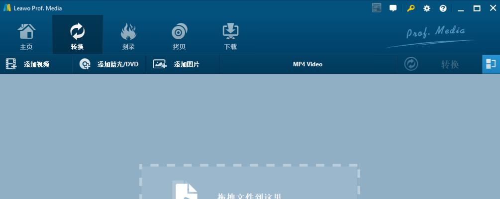 手机版FLV转MP4工具（掌上高效视频格式转换工具）