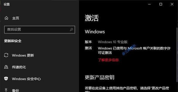Windows10更新需要多久时间(优化您的计算机体验)