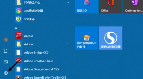 解决笔记本电脑开了音量却没声音的问题（分析可能原因及解决方法）