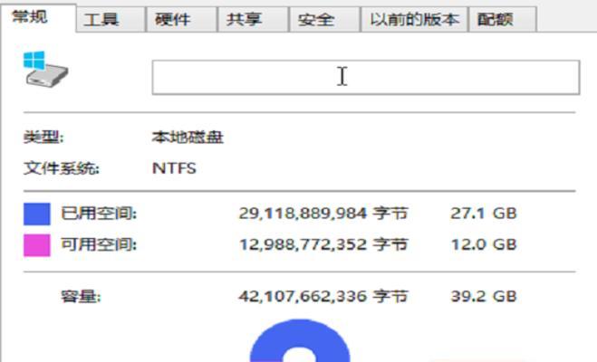 清理C盘非系统文件，释放存储空间（高效删除C盘中不必要的文件）