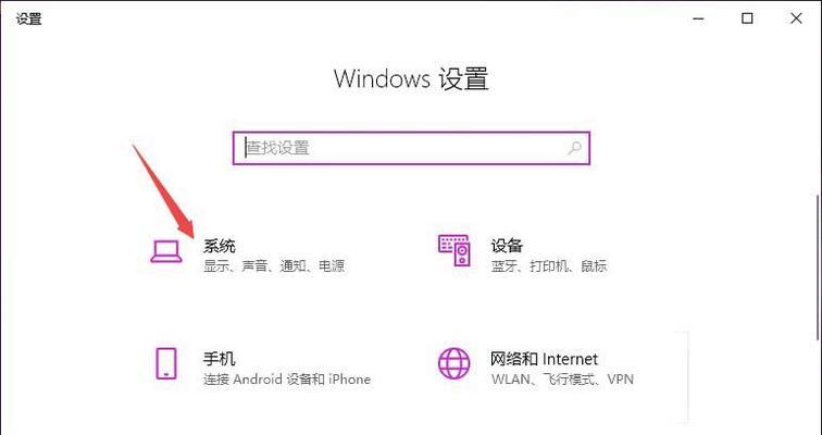 如何正确开机ThinkPad笔记本电脑（一步步教你开启高效工作的利器）