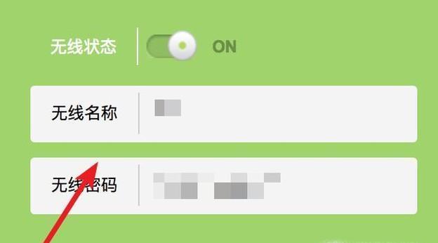 如何查询自家宽带账号和密码（忘记宽带账号和密码？别担心）