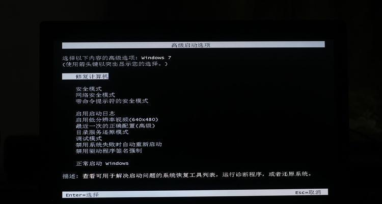 解决开机BIOS退出无限死循环的方法（有效处理开机BIOS无限死循环的技巧与步骤）