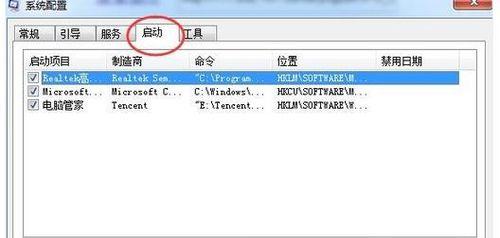 修改开机启动项命令——实现自定义开机启动程序(利用命令行工具修改开机启动项)
